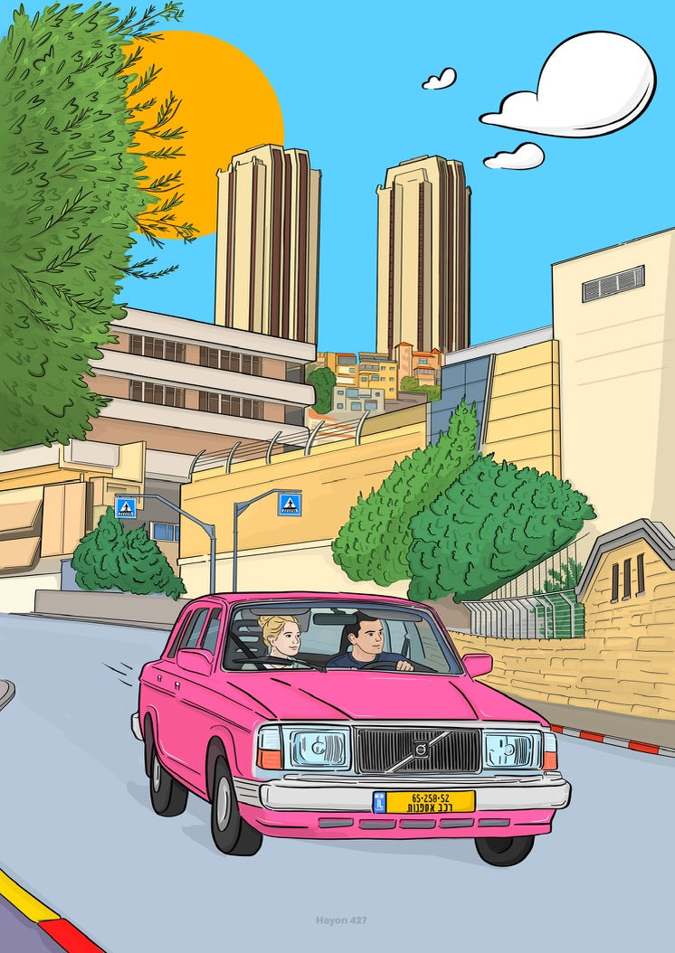 סוכת מציל