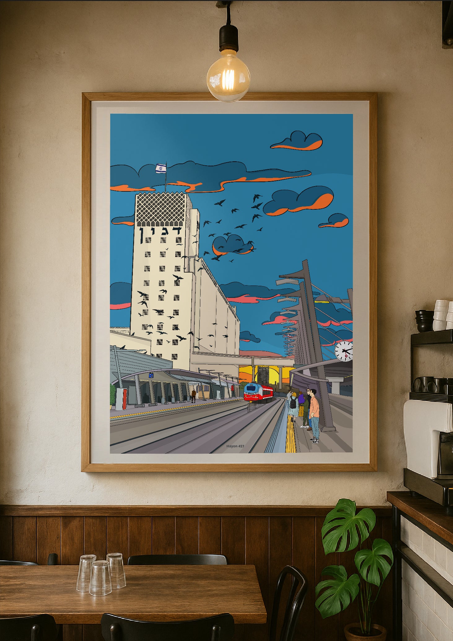 Dagon at sundown דגון בשקיעה