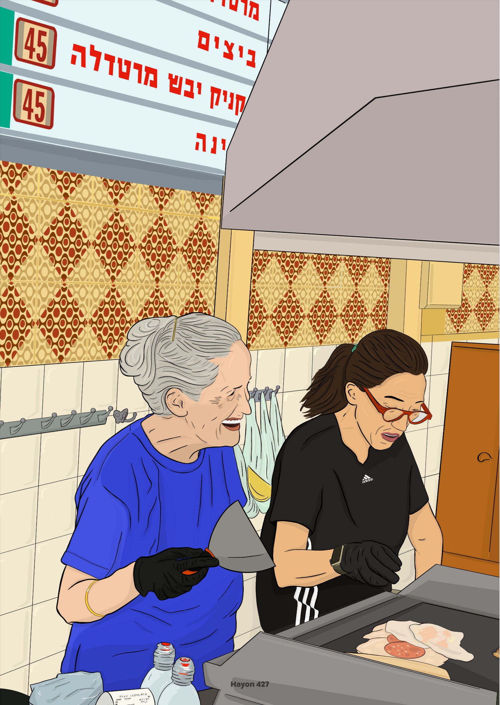 Sandwich Bracha ברכה