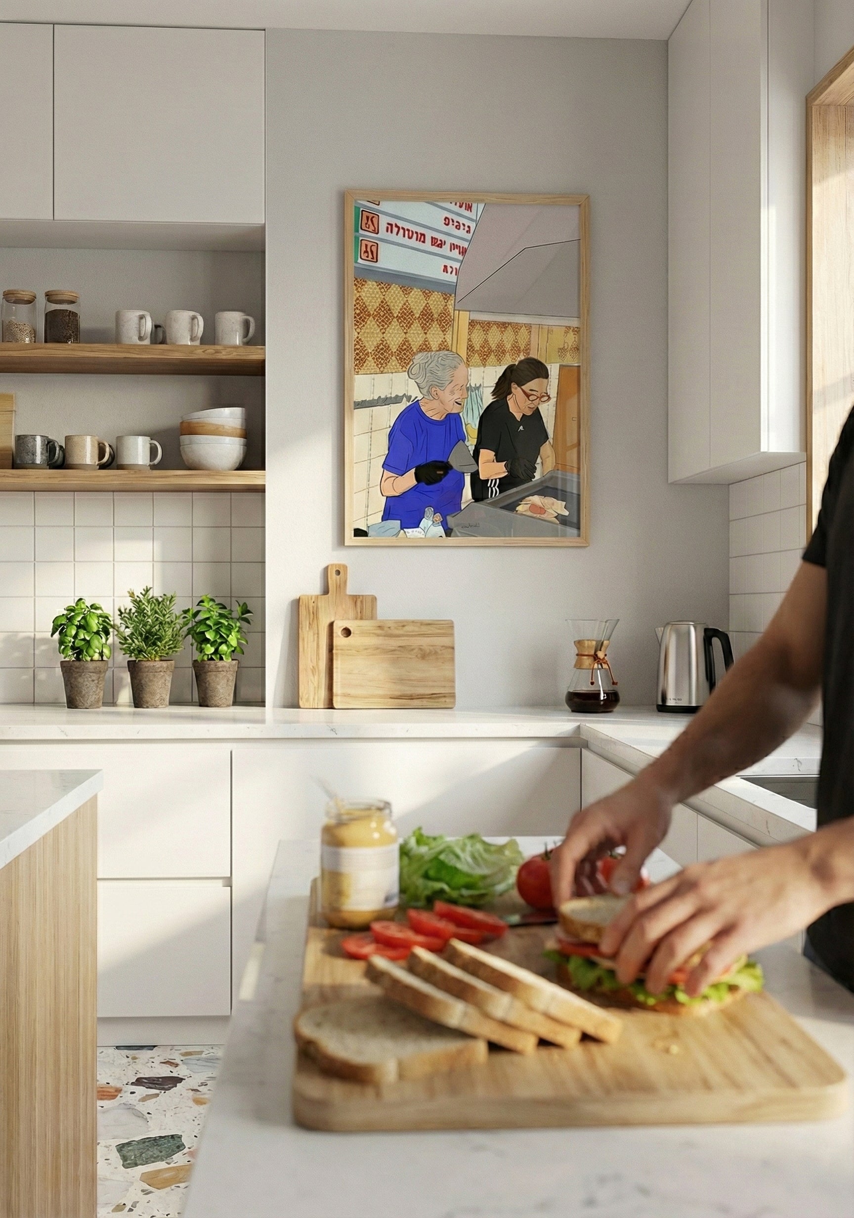 Sandwich Bracha ברכה